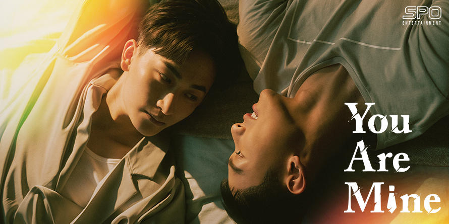 「You Are Mine」メインビジュアル