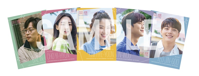 『同感』キャラクター携帯ステッカー