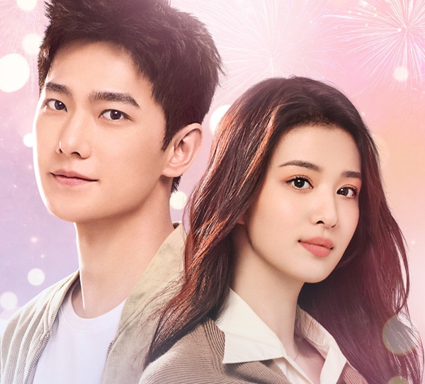 「消せない初恋」メインビジュアル