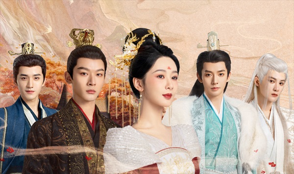 「長相思（原題）シーズン１」