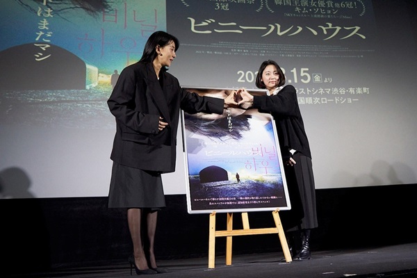 『ビニールハウス』キム・ソヒョン、イ・ソルヒ監督２