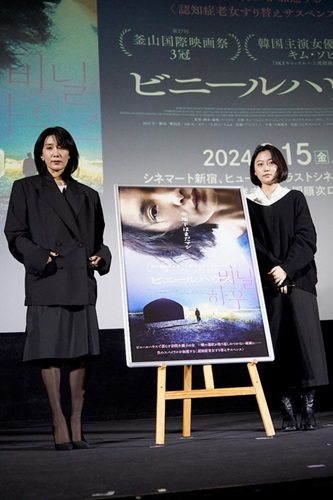 『ビニールハウス』キム・ソヒョン、イ・ソルヒ監督