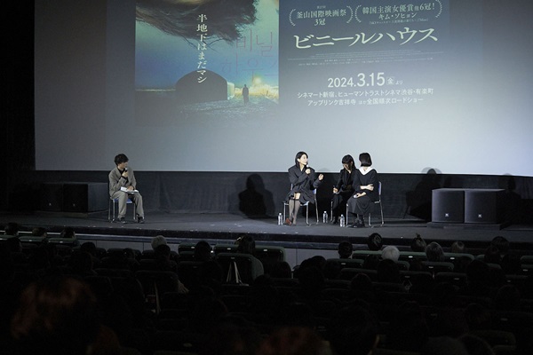 『ビニールハウス』トークイベントの様子