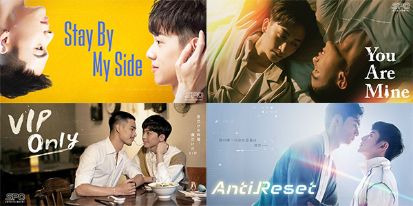 「VBLシリーズ」４作品のキービジュアル