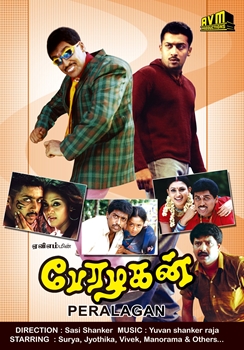 『Mr.ハンサム』ポスタービジュアル