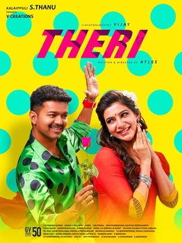 『火花-Their』ポスタービジュアル