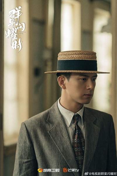 「群星閃耀時」のキャラクタービジュアル