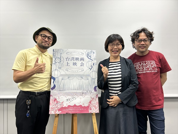 工藤将亮監督、王淑芳台湾文化センター長、リム・カーワイ監督(左から)