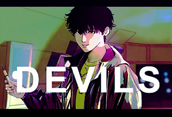 22（旧：Biss）『デビルズ・ゲーム』イラスト