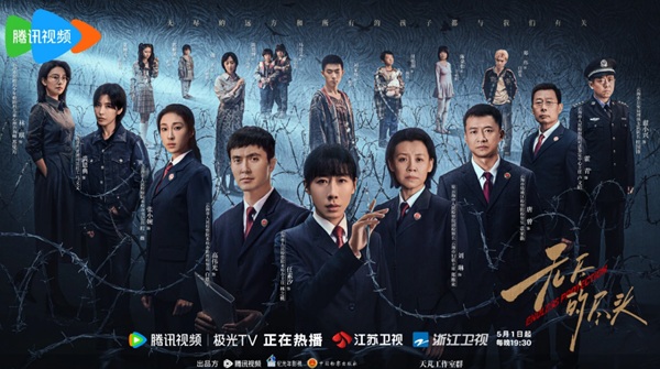 「無尽的尽頭」