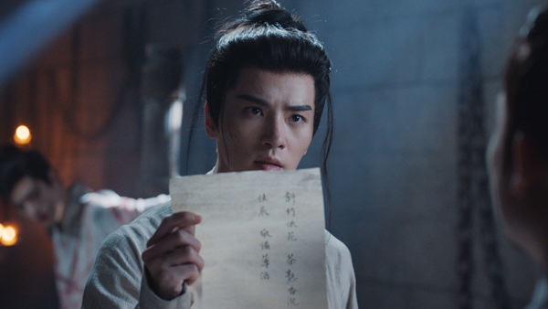 「惜花芷」33話の場面写真