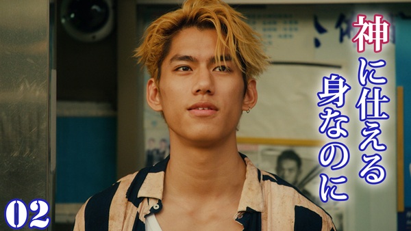 「暴走外科医がやってきた」場面写真２