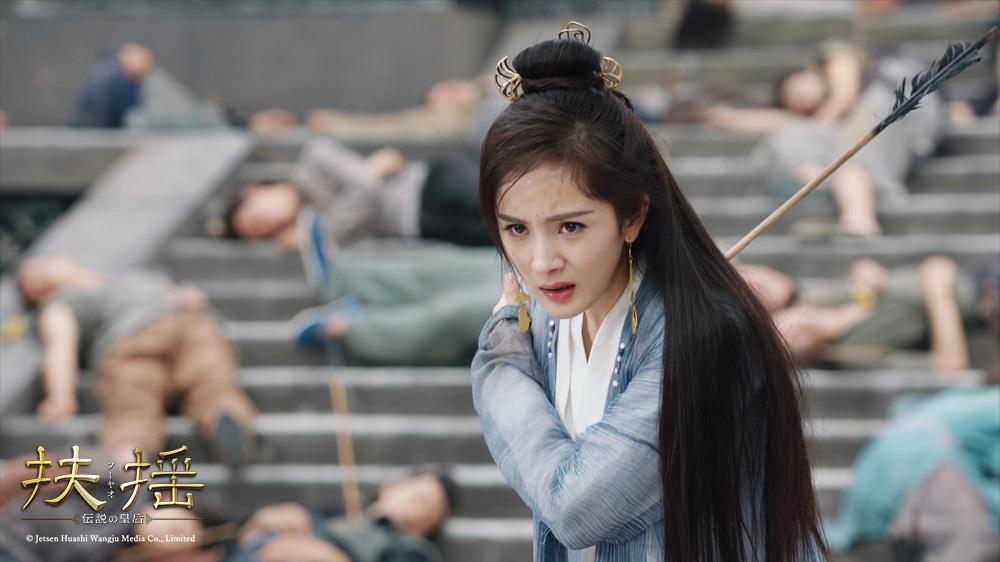 「扶揺」13話の場面写真