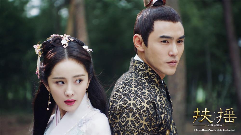 「扶揺」16話の場面写真