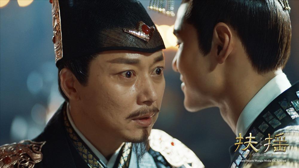 「扶揺」19話の場面写真