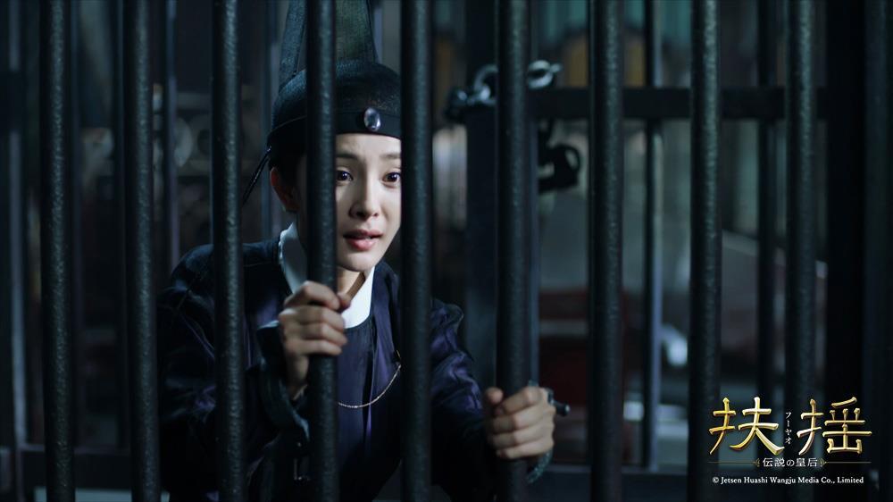 「扶揺」22話の場面写真