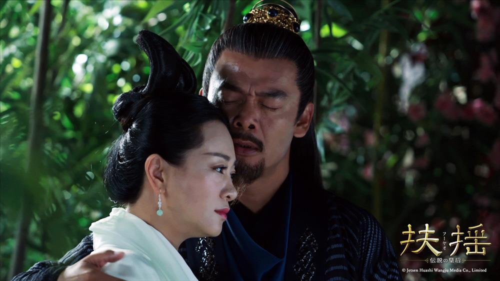 「扶揺」33話の場面写真