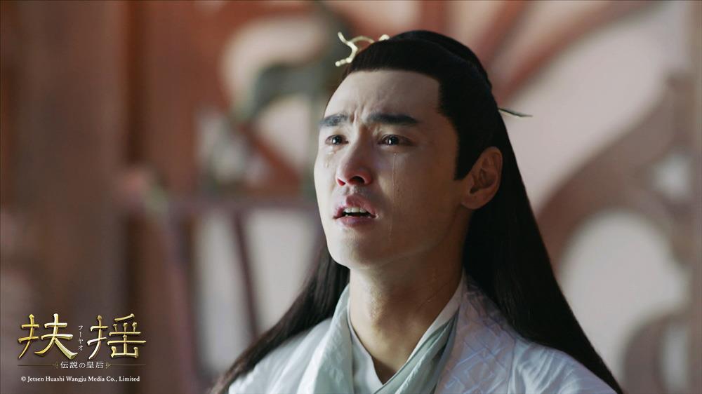 「扶揺」35話の場面写真