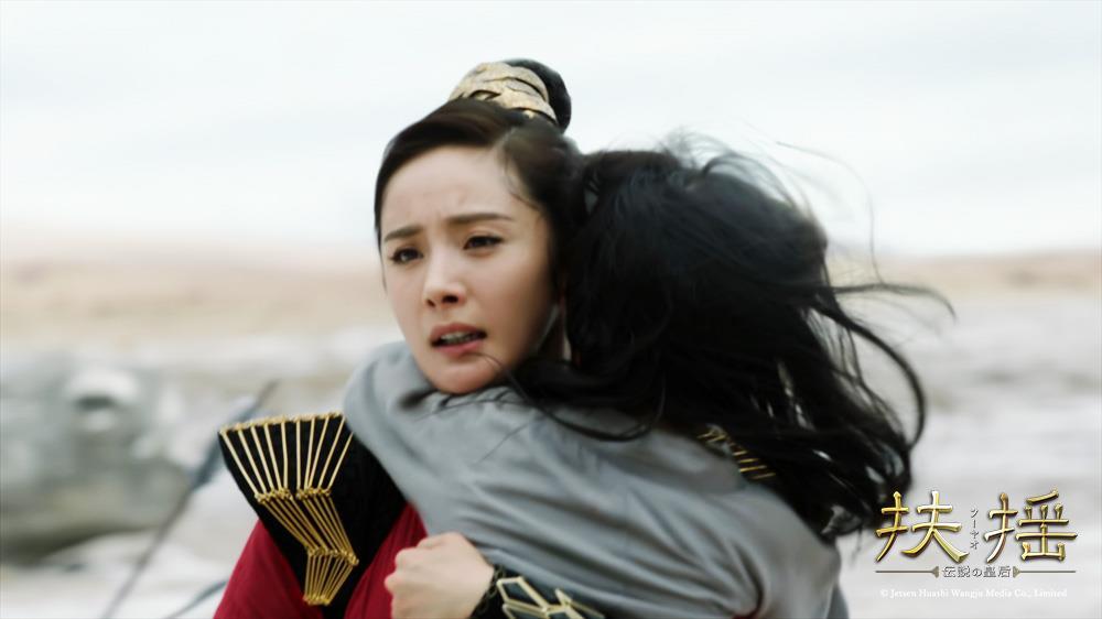 「扶揺」39話の場面写真