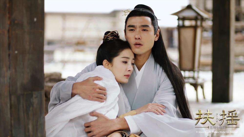 「扶揺」43話の場面写真