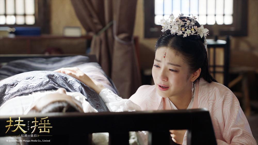 「扶揺」44話の場面写真