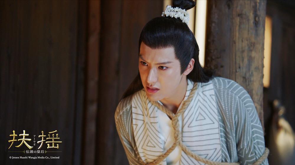 「扶揺」50話の場面写真