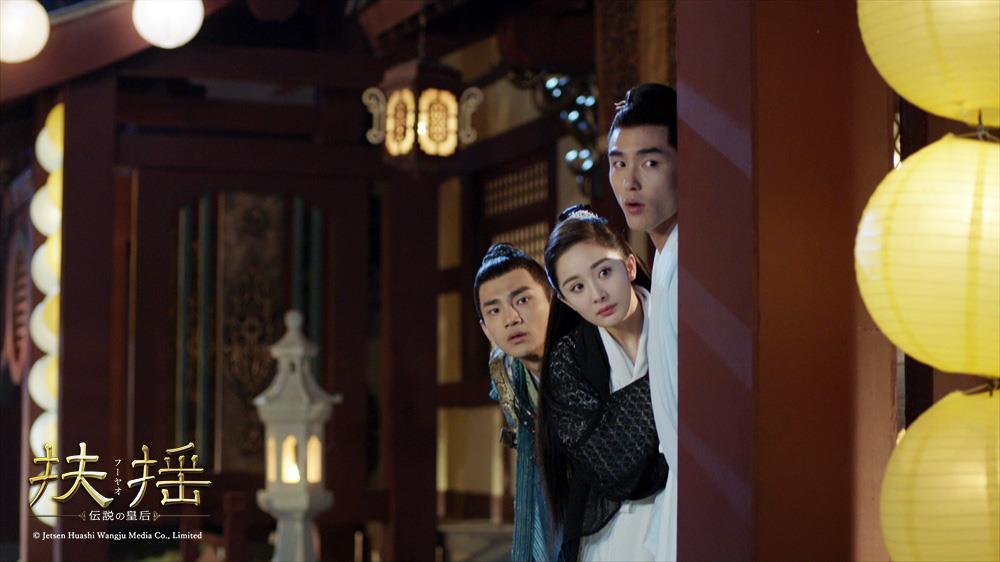 「扶揺」53話の場面写真