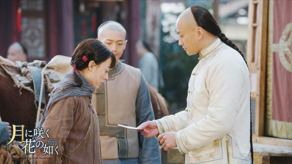 「月に咲く花の如く」1話写真