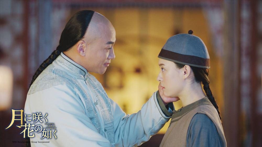 「月に咲く花の如く」10話写真