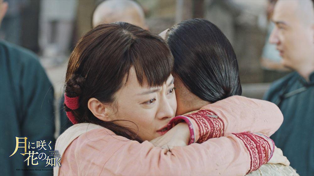 「月に咲く花の如く」11話写真