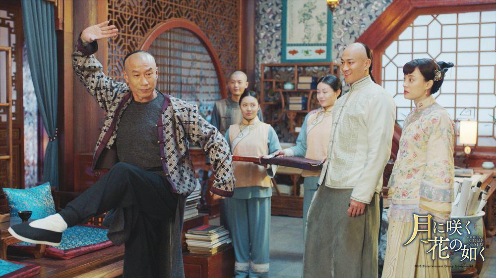 「月に咲く花の如く」13話写真