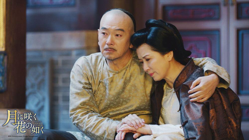 「月に咲く花の如く」18話写真