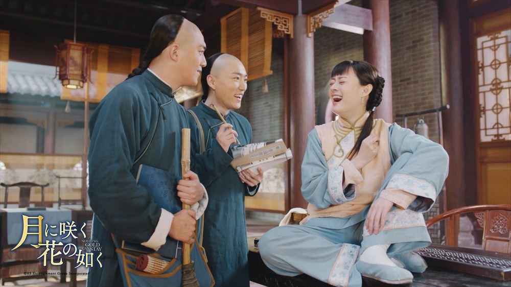 「月に咲く花の如く」3話写真