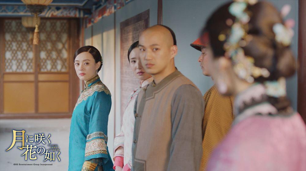 「月に咲く花の如く」38話写真