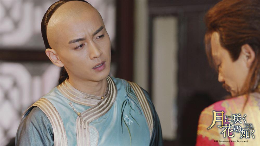 「月に咲く花の如く」42話写真