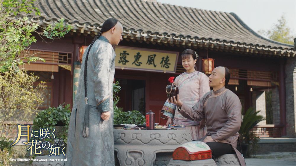 「月に咲く花の如く」49話写真