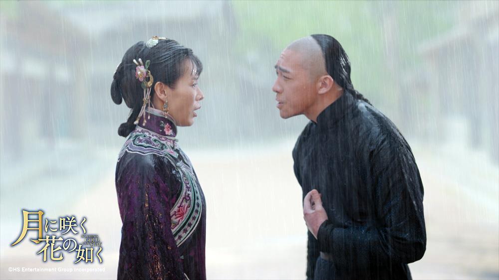 「月に咲く花の如く」50話写真