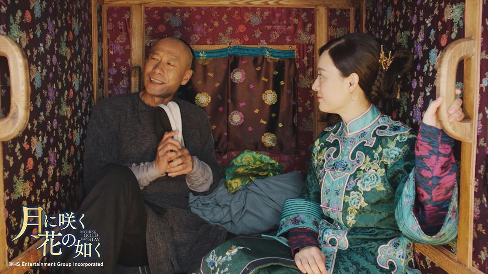 「月に咲く花の如く」51話写真