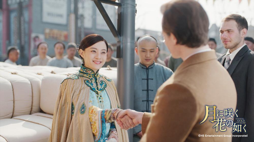 「月に咲く花の如く」53話写真