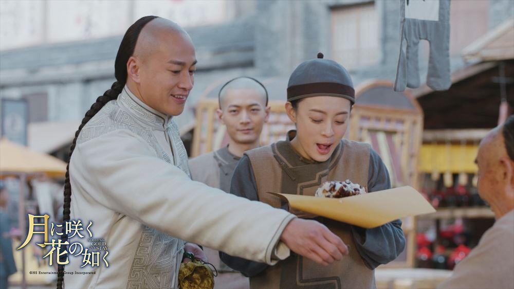 「月に咲く花の如く」9話写真