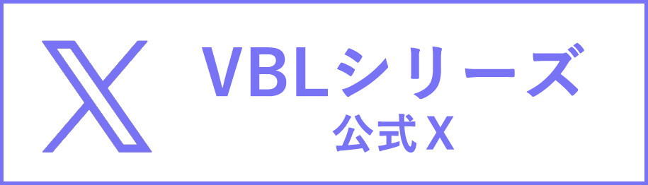 VBLシリーズ公式Xバナー