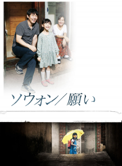 おうちでシネマート