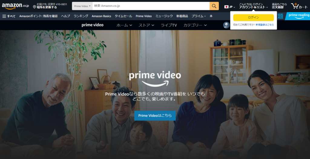 Amazon Prime VideoLP