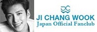JI CHANG WOOK ジャパンオフィシャルファンクラブ