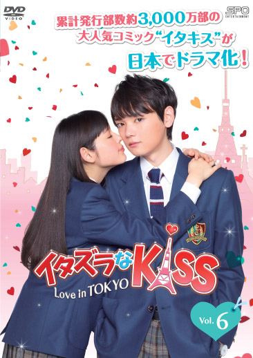 商品紹介   イタズラなＫｉｓｓ～