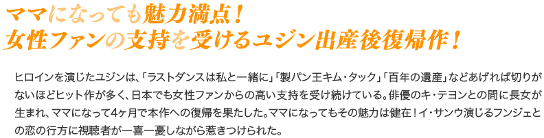 お願い ママ ドラマ公式サイト