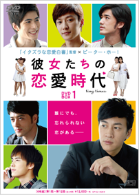 DVD-BOX1