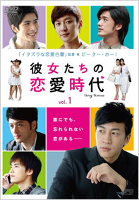 DVD-BOX1