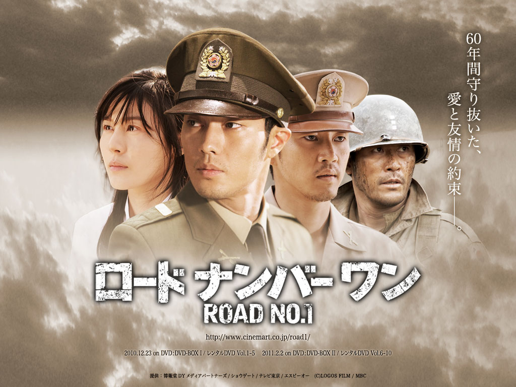 即納！最大半額！ ロードナンバーワン DVD-BOX ⅠII〈12枚組 