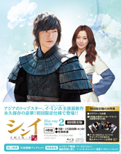 シンイ-信義-韓国ドラマ　DVD-BOX1+2　2セット